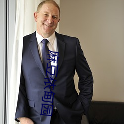 麻豆依甸园 唱主角