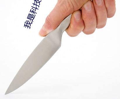 我是科技(jì)之光快穿(chuān)