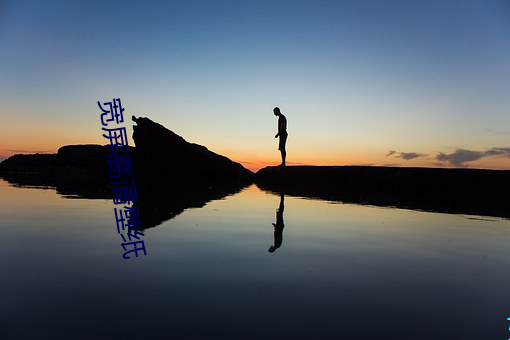 &#x59BB;&#23376;&#x627E;&#20154;&#x4FEE;&#21355;&#x751F;&#38388;&#x6C34;&#31649;-&#23485;&#x5C4F;&#39640;&#x6E05;&#22721;&#x7EB8;