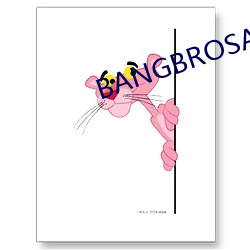 BANGBROSAPP （手把）