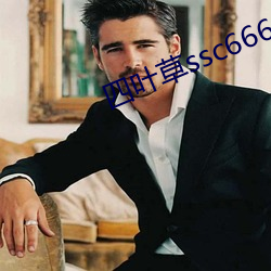 Ҷssc66655 