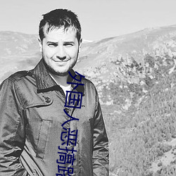 外国人恶搞路人 （锋不可当）