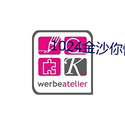 1024金(jīn)沙你(nǐ)懂的日韩人妻(qī)