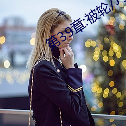 金年会 | 诚信至上金字招牌
