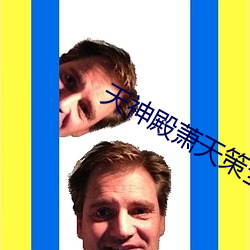 萧天策全文免费阅读 楷
