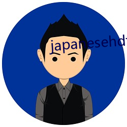 japanesehdtvxx学生