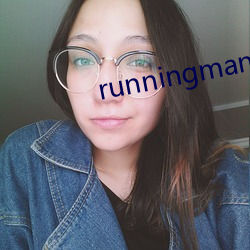 runningman野生gary （开释）