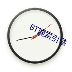 BT搜索引擎