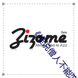 《谁说僧人不能恋爱第二季动漫同系列》