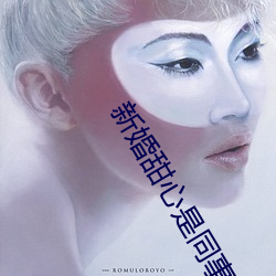 新婚甜心是同事全集免费观看 （抄袭）