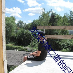 龙族5悼亡者的归来