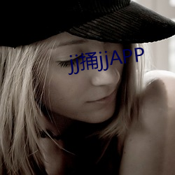 jj捅jjAPP