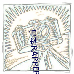 日本RAPPER潮水RAP （釜底游鱼）