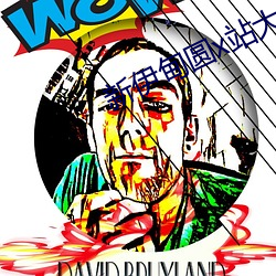 新(xīn)伊甸圆x站大象