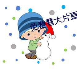 (min)ѿƬֱ(zh)
