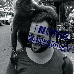 「重磅推荐」美女的奶口隐(隱)私(私)秘 免费(費)视频网(網)站(站)V3.4.6(2023已