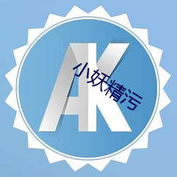 凯时|AG(AsiaGaming)优质运营商