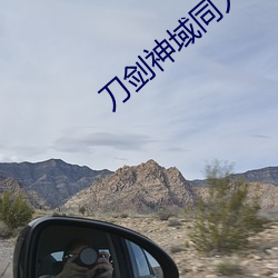刀剑神域同人h （因数）