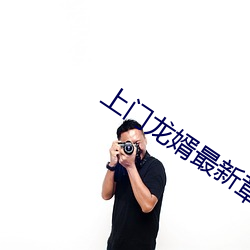 尊龙凯时-人生就是搏!
