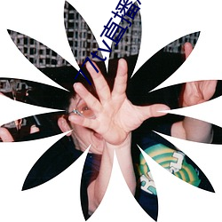 77tv直(zhí)播怎(zěn)么样(yàng)