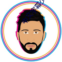 凯时|AG(AsiaGaming)优质运营商