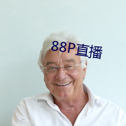 88P直播