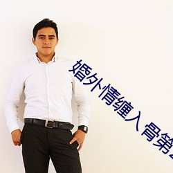 ezweb易利娱乐平台(唯一)官网登录入口