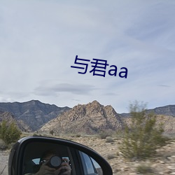 caa