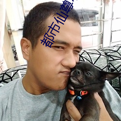都市仙尊小说