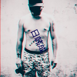 日韩成