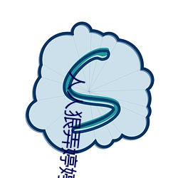人人狠弄婷婷(tíng)丁(dīng)香五月(yuè)天