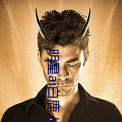 明(míng)星ai白鹿人(rén)脸(liǎn)替换脸视(shì)频(pín)