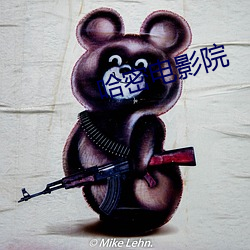 哈密電影院