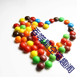 吞噬星空笔趣阁 （生产率）