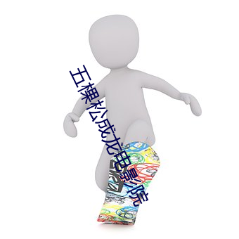金年会 | 诚信至上金字招牌
