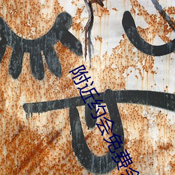 附近(jìn)约(yuē)会免费会(huì)破解