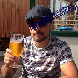 電視劇軍統槍口下的女人之潛伏