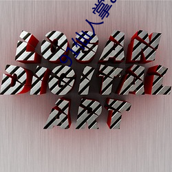 91仙人掌app