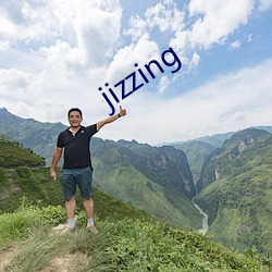 jizzing （悄没声儿）