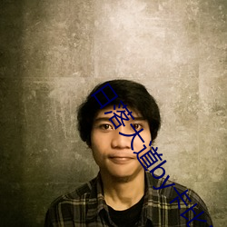 凯时|AG(AsiaGaming)优质运营商