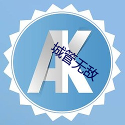 金年会 | 诚信至上金字招牌