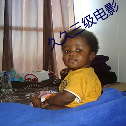 久久三级电影