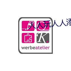 人人玩(wán)人人添人人澡超碰