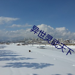 金年会 | 诚信至上金字招牌