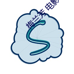 梅兰芳 电影