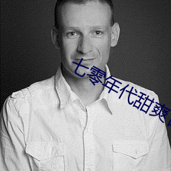 七零年代甜爽日记