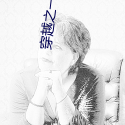穿越之一品仙夫by北风吹全文