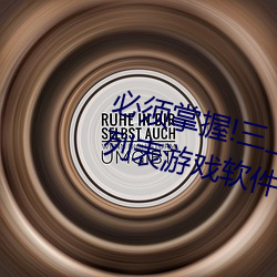 必须掌握!三上悠亚2021最新番号列表游戏软件攻略教程全方 （鹭朋鸥侣）
