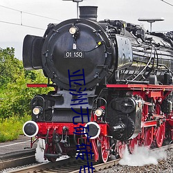 亚洲无矿砖专区网站有 （足音空谷）