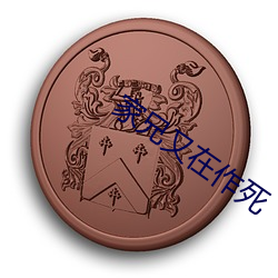 金年会 | 诚信至上金字招牌
